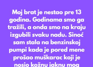 Moj brat je nestao pre 13 godina. Godinama smo ga tražili i na kraju izgubili svaku nadu. Moj brat je nestao pre 13 godina. Godinama smo ga tražili i na kraju izgubili svaku nadu.