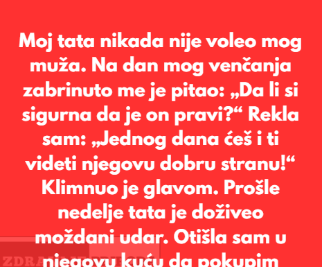 Moj tata nikada nije voleo mog muža. Verovao je da zaslužujem boljeg muškarca. Moj tata nikada nije voleo mog muža. Verovao je da zaslužujem boljeg muškarca.