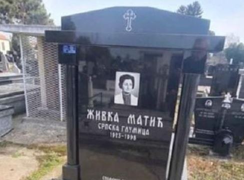 Rođena u imućnoj porodici, pa završila u sirotištu: Našu zvezdu usvojio bankar, a poslednje dane provela kao beskućnica, sahranu joj grad platio Rođena u imućnoj porodici, pa završila u sirotištu: Našu zvezdu usvojio bankar, a poslednje dane provela kao beskućnica, sahranu joj grad platio