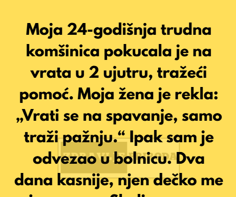 “Moja 24-godišnja trudna komšinica pokucala je na moja vrata u 2 ujutru, tražeći pomoć.” “Moja 24-godišnja trudna komšinica pokucala je na moja vrata u 2 ujutru, tražeći pomoć.”
