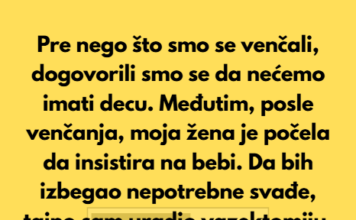 Moja žena mi je ponosno rekla da je trudna, ali nema pojma da sam uradio vazektomiju. Moja žena mi je ponosno rekla da je trudna, ali nema pojma da sam uradio vazektomiju.