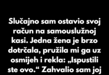 Slučajno sam ostavio svoj račun na samouslužnoj kasi. Slučajno sam ostavio svoj račun na samouslužnoj kasi.