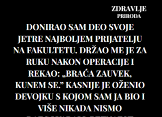 Donirao sam deo svoje jetre najboljem prijatelju na fakultetu. Donirao sam deo svoje jetre najboljem prijatelju na fakultetu.