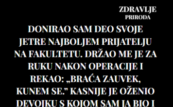 Donirao sam deo svoje jetre najboljem prijatelju na fakultetu. Donirao sam deo svoje jetre najboljem prijatelju na fakultetu.