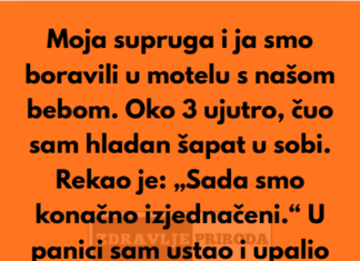 “Moja supruga i ja smo boravili u starom motelu s našom bebom…” “Moja supruga i ja smo boravili u starom motelu s našom bebom…”