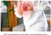 Tri jutarnje navike pogoršavaju pritisak i holesterol: Povećavaju rizik od infarkta – odmah ih promenite Tri jutarnje navike pogoršavaju pritisak i holesterol: Povećavaju rizik od infarkta – odmah ih promenite