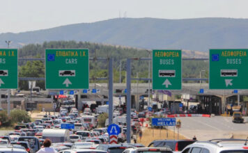 DOBRA VEST ZA SRPSKE TURISTE, A TIČE ULASKA U GRČKU Na granici ove osobe će biti oslobođene biometrijske kontrole! DOBRA VEST ZA SRPSKE TURISTE, A TIČE ULASKA U GRČKU Na granici ove osobe će biti oslobođene biometrijske kontrole!