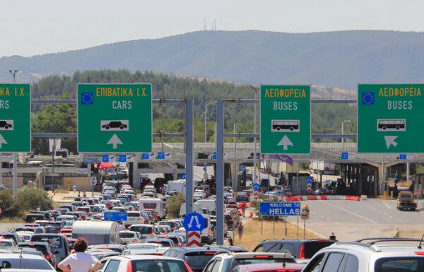 DOBRA VEST ZA SRPSKE TURISTE, A TIČE ULASKA U GRČKU Na granici ove osobe će biti oslobođene biometrijske kontrole! DOBRA VEST ZA SRPSKE TURISTE, A TIČE ULASKA U GRČKU Na granici ove osobe će biti oslobođene biometrijske kontrole!