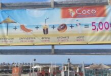 Ponuda s plaže izazvala nevjericu: Kafa, ležaljka, krofna i voda za samo 5 eura Ponuda s plaže izazvala nevjericu: Kafa, ležaljka, krofna i voda za samo 5 eura