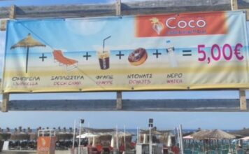 Ponuda s plaže izazvala nevjericu: Kafa, ležaljka, krofna i voda za samo 5 eura Ponuda s plaže izazvala nevjericu: Kafa, ležaljka, krofna i voda za samo 5 eura