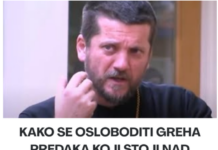 KAKO SE OSLOBODITI GREHA PREDAKA KOJI STOJI NAD GLAVOM PORODICE? Otac Gojko Perović daje precizno uputstvo KAKO SE OSLOBODITI GREHA PREDAKA KOJI STOJI NAD GLAVOM PORODICE? Otac Gojko Perović daje precizno uputstvo
