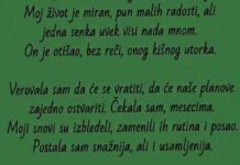 Pismo iz kišnog utorka Pismo iz kišnog utorka