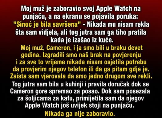 Pratila sam muža nakon poruke „Sinoć je bilo savršeno“ – ono što sam zatekla potpuno me iznenadilo Pratila sam muža nakon poruke „Sinoć je bilo savršeno“ – ono što sam zatekla potpuno me iznenadilo
