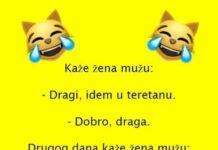 VIC DANA: Preljuba VIC DANA: Preljuba