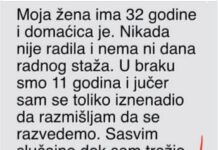 “Moja žena ima 32 godine i domaćica je” “Moja žena ima 32 godine i domaćica je”