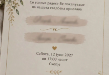 Svadbena pozivnica iz Skoplja pokrenula žestoku raspravu: Nepristojno ili sasvim normalno? Svadbena pozivnica iz Skoplja pokrenula žestoku raspravu: Nepristojno ili sasvim normalno?