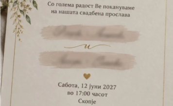 Svadbena pozivnica iz Skoplja pokrenula žestoku raspravu: Nepristojno ili sasvim normalno? Svadbena pozivnica iz Skoplja pokrenula žestoku raspravu: Nepristojno ili sasvim normalno?