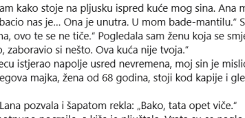 IZBACIO JE ŽENU I DJECU IZ KUĆE, ALI JE ZABORAVIO JEDNU VAŽNU STVAR: KUĆA NIJE BILA NJEGOVA! IZBACIO JE ŽENU I DJECU IZ KUĆE, ALI JE ZABORAVIO JEDNU VAŽNU STVAR: KUĆA NIJE BILA NJEGOVA!