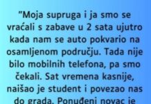Moja supruga i ja smo se vraćali s zabave Moja supruga i ja smo se vraćali s zabave