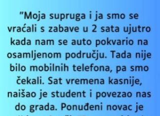 Moja supruga i ja smo se vraćali s zabave Moja supruga i ja smo se vraćali s zabave