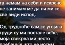 Svekrva joj je stalno zamjerala što ne nosi grudnjak, a onda je svekar rekao nešto zbog čega je nastala tišina… Svekrva joj je stalno zamjerala što ne nosi grudnjak, a onda je svekar rekao nešto zbog čega je nastala tišina…